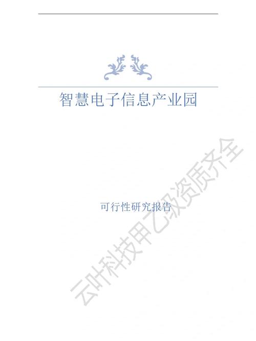 职场幻想V1.2.4如何下载？完整下载步骤及常见问题解答