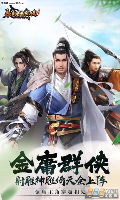 恋爱成双杨过游戏攻略:与小龙女甜蜜互动