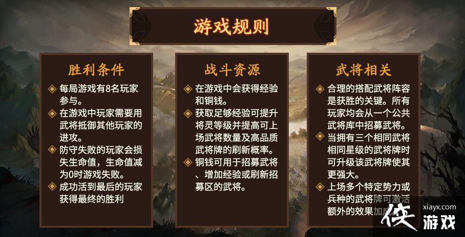 jinricp 3月4日正式版来了！游戏介绍及玩法详解