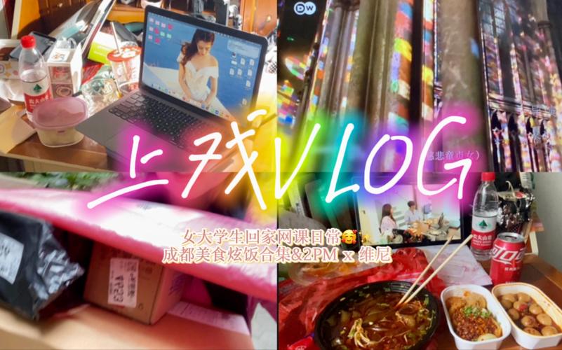 女大学生沉迷最新版本游戏,如何引导她走出来?