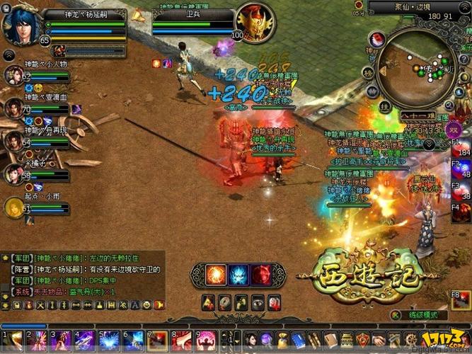 西诱记游戏下载，哪里可以找到正版资源？