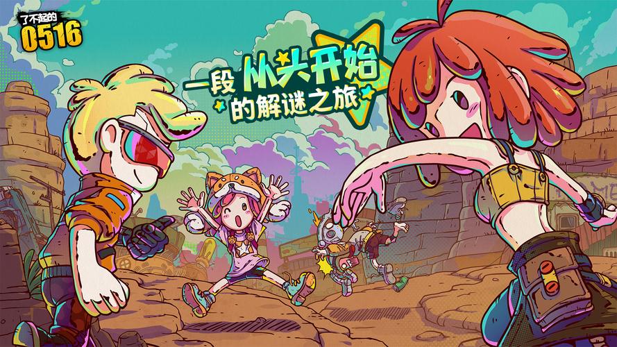 热门安卓游戏:转世英雄与失忆少女,等你来体验