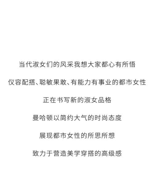 淑女都市官网：欧美神作汉化版下载，别错过！