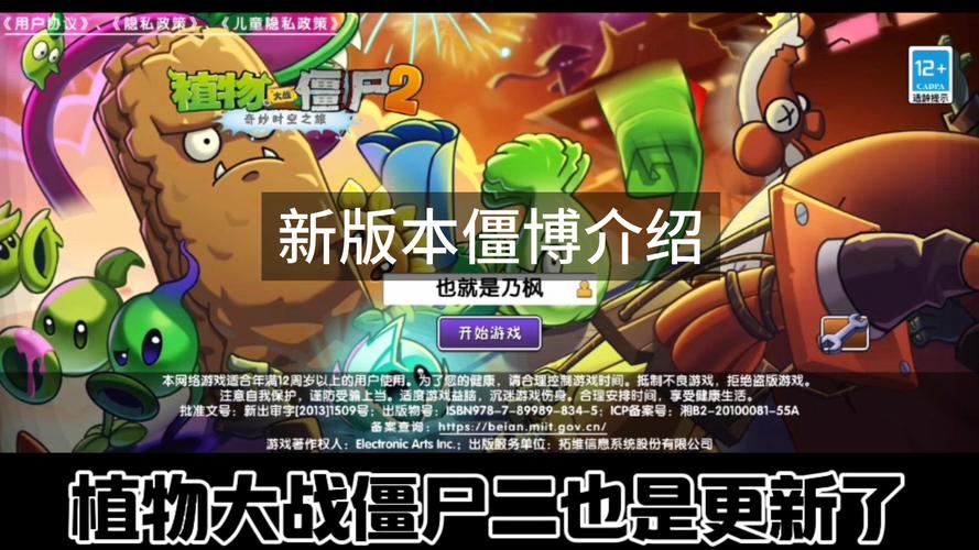 病毒危机Z汉化版下载:PC版免安装绿色版下载