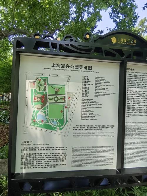 激情公园下载方法详解,安全下载无病毒