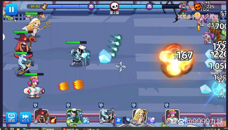 魔塔少女杨过游戏：新手入门指南及技巧教学