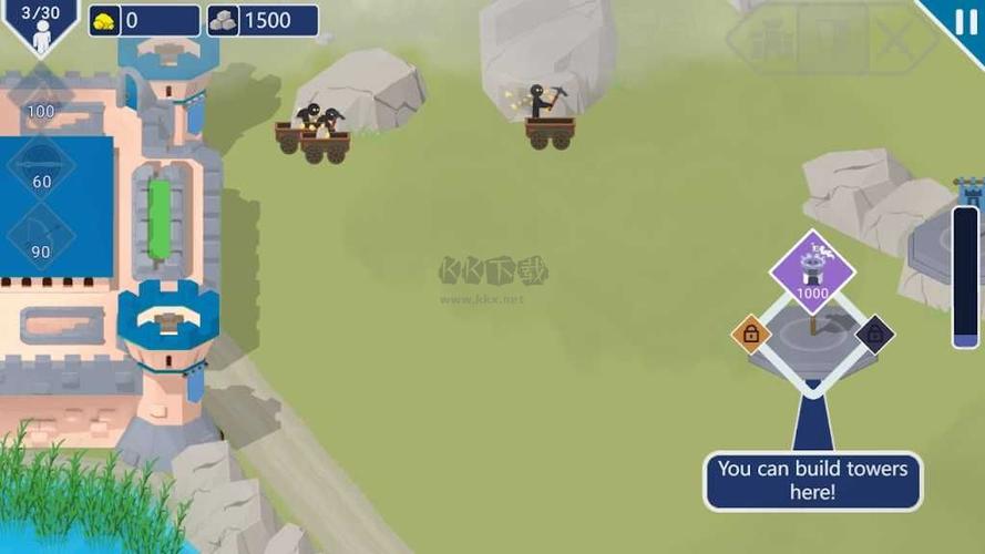 东区V0.5.2下载教程:简单几步快速上手