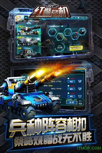 传染危机V3.0版本大全：下载攻略及游戏玩法详解