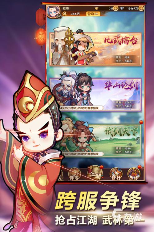 魔女秘药杨过游戏评测：意外的好玩！