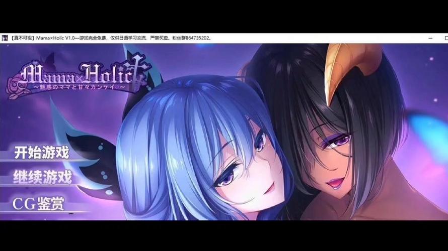 魅惑之母甜蜜索取汉化版：别错过最新更新的精彩内容