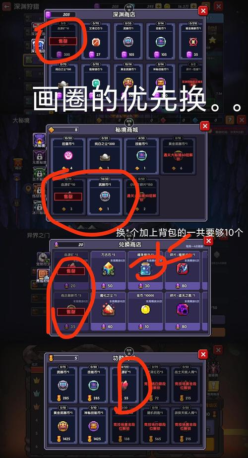 原型勇者游戏下载地址：安全可靠的下载途径推荐