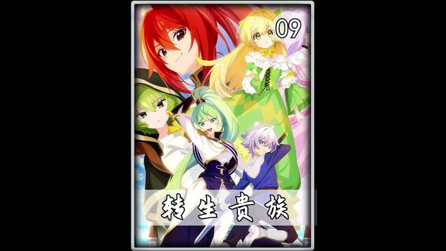 异世界转生版本大全：最新最全异世界冒险