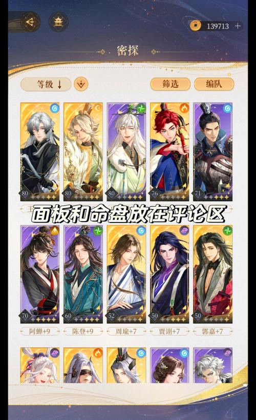 绝对统治重制版杨过游戏攻略:快速上手变大神!