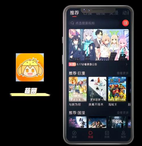 急寻鸣人的假期更新地址!最新版本下载方法