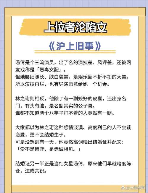 以女友为赌注,地址更新,不容错过的高清资源等你!