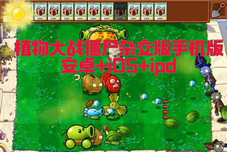 超昂大战下载地址大全:安卓/IOS版下载方式