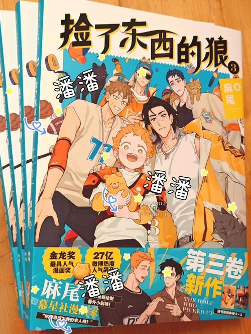 书呆子与蜂王：杨过游戏新体验，你玩了吗？