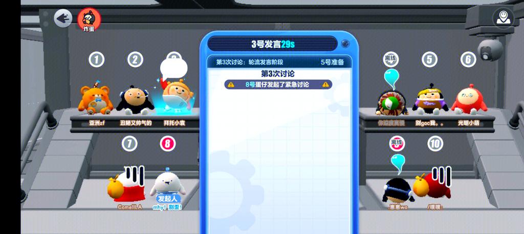 别再选我了！相亲攻略游戏深度体验，笑到肚子疼！