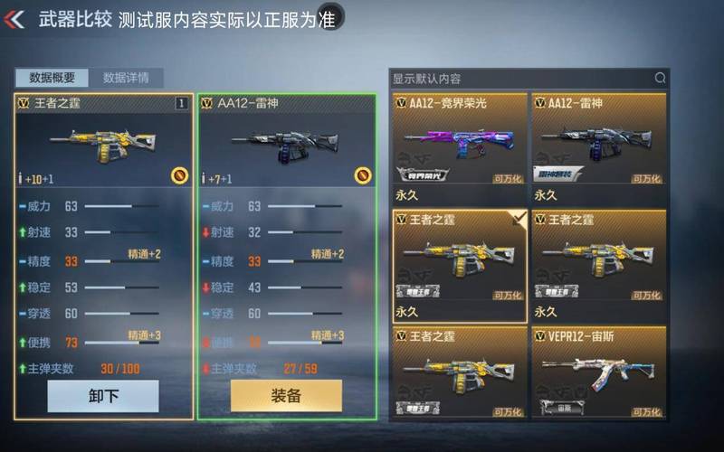 堕落之春汉化版最新更新:玩家必看!全新内容抢先看