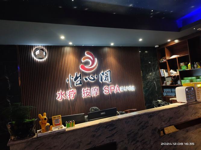 水疗中心官网:专业水疗中心,为您打造身心健康