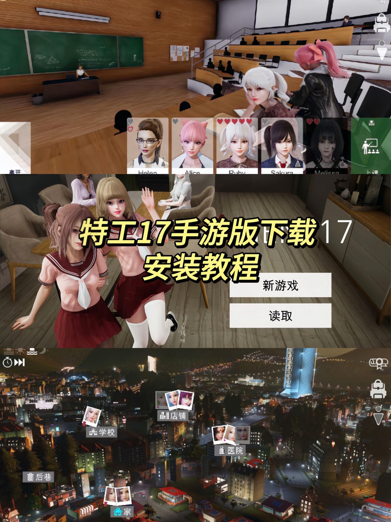 最新特工17下载地址：免广告，高清画质