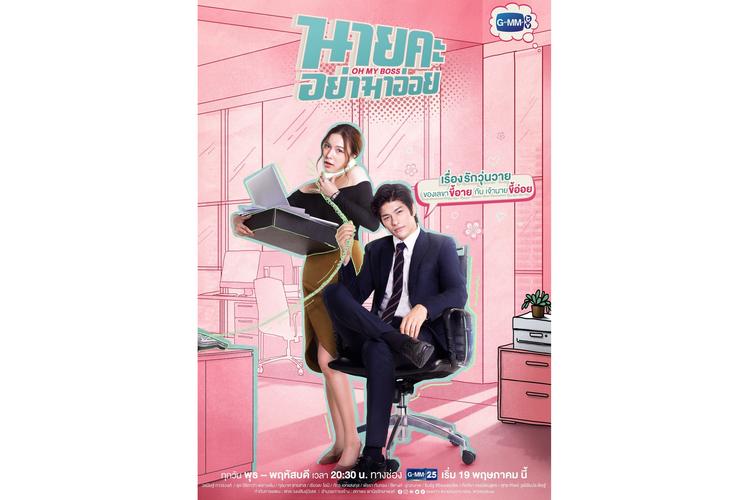 最全都市美艳后宫版本大全：霸道总裁爱上我的N种方式