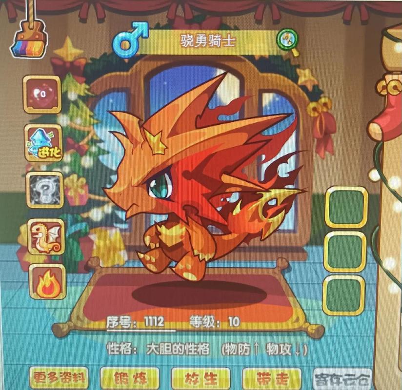 腐化杨过游戏评测：真实玩家体验分享