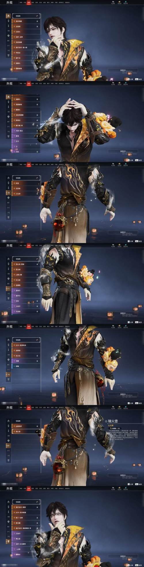 最新御曹司游戏下载:体验完整版游戏剧情