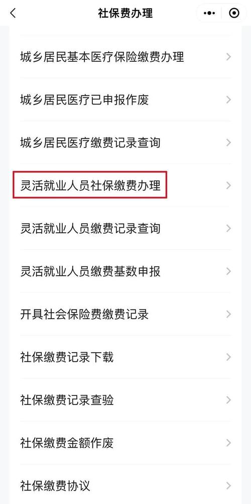 如何下载超社保服务人员小缘？新手玩家下载指南