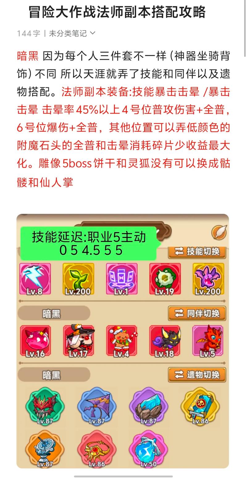 各版本魔王的冒险者小镇游戏体验大PK，你选哪个？