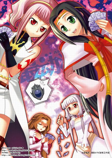 爱欲之都安卓版下载:手游下载安装教程详解