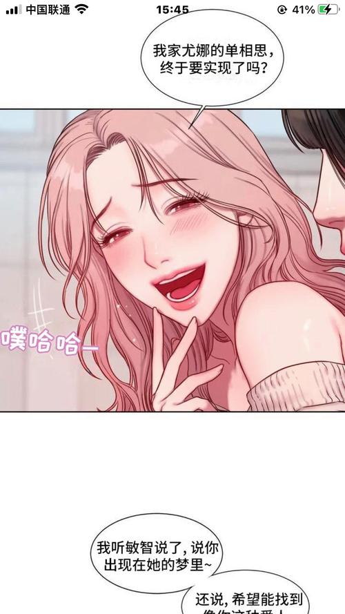 和抖S姐姐同居很开心安卓版下载地址:精彩剧情等你体验