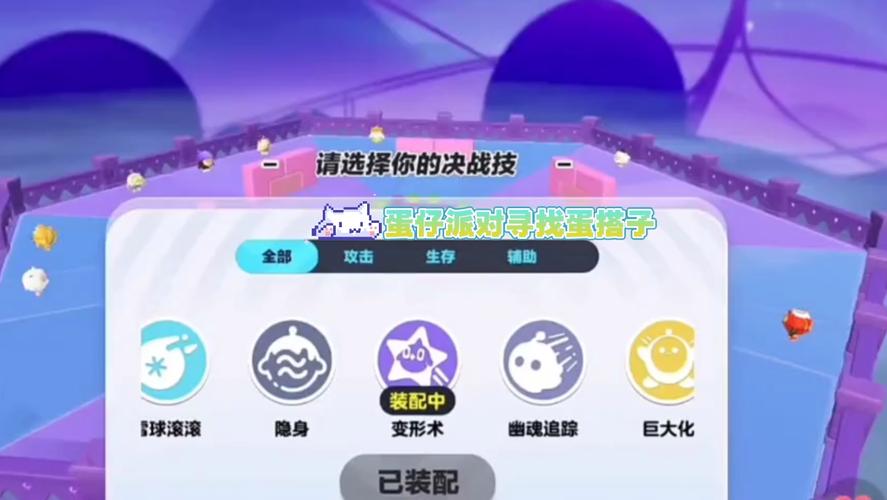 超昂大战战斗技巧攻略：掌握核心技能轻松赢得胜利