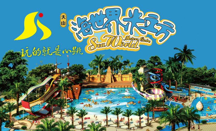 水上世界777版本大全下载：体验所有精彩内容