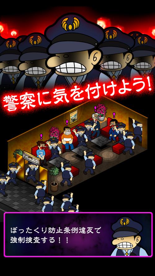 债务地狱游戏攻略：新手入门及进阶技巧详解