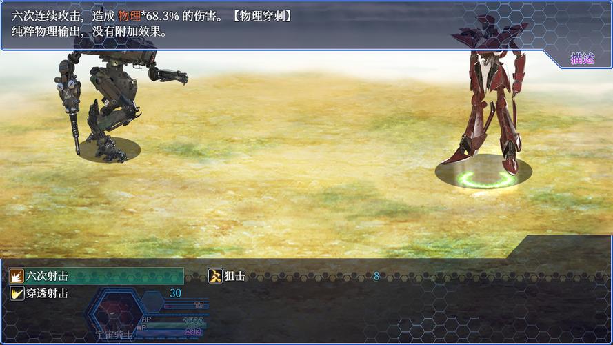 想玩杨过游戏？这篇惑星游侠游戏攻略你必须看！