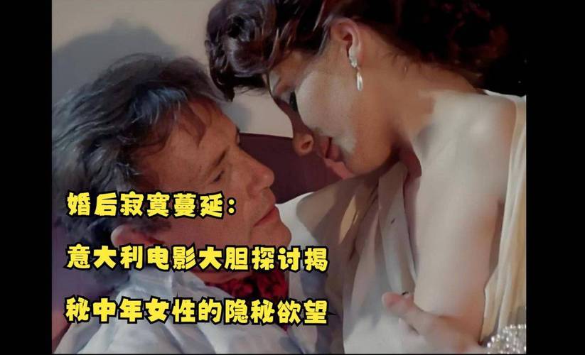 女性瘾者电影下载指南：告别模糊画质