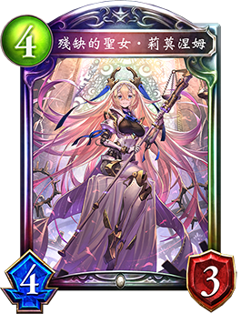 坠落混沌的母女双神：圣女之血游戏下载地址分享