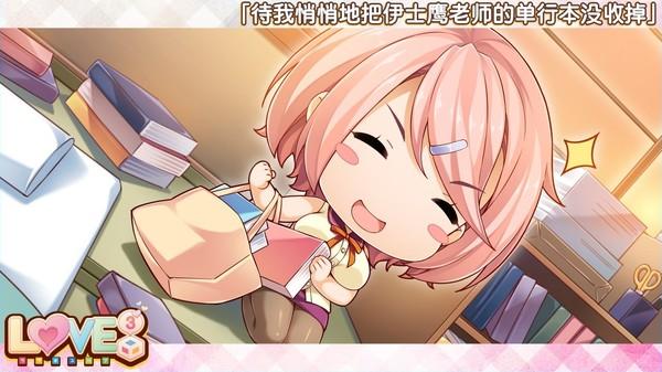 LOVE爱立方更新地址及游戏玩法详解,新手必看攻略