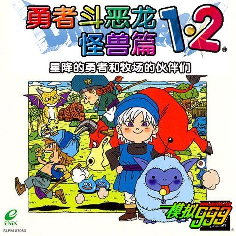 勾八勇者汉化版最新更新:内容详解及下载地址