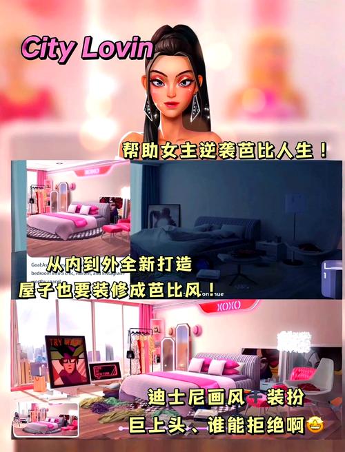 6款最新淑女游戏合集：公主、化妆、恋爱应有尽有！