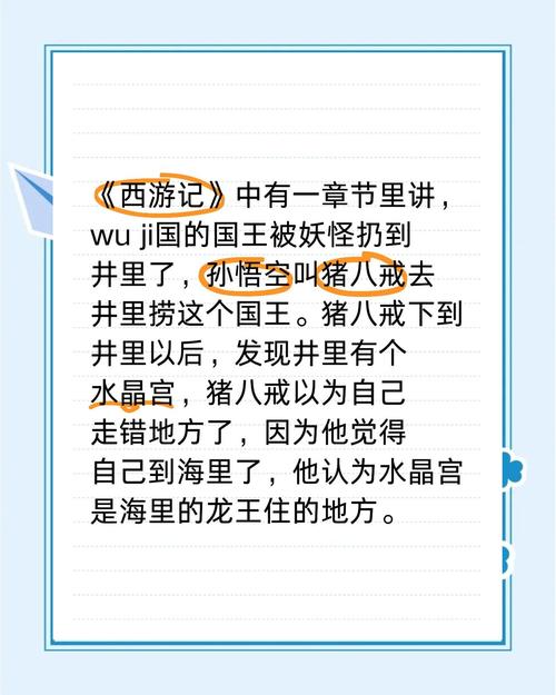 閪遊記游戏介绍:奇幻冒险之旅等你开启