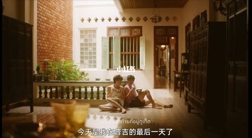 爱与诱惑第一季第五集汉化版:最新内容详解及下载地址