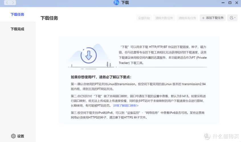 懵懂少女惠子下载安装教程,小白也能轻松上手