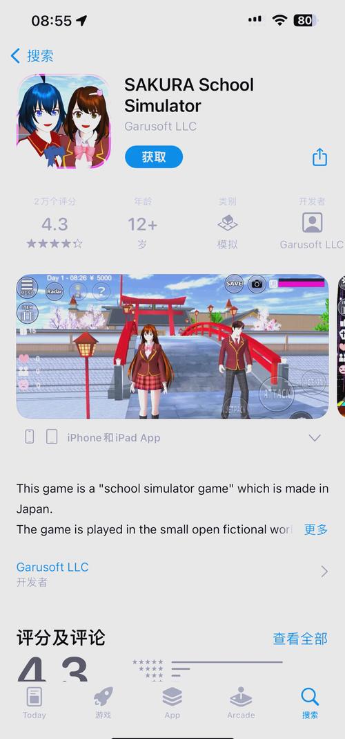 PC安卓双端可用！校长先生V0.164海阁游戏深度解析