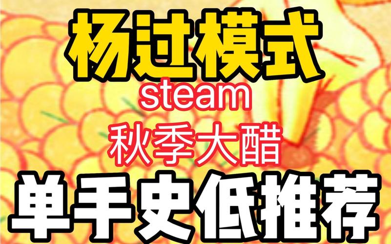 杨过游戏推荐：刀剑ASO优化，轻松上手！