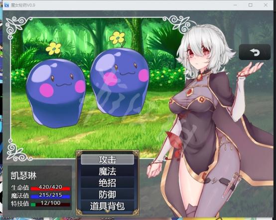 最新魔女秘药安卓汉化版：解锁所有隐藏CG