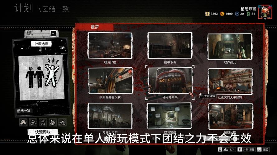 我们的家游戏下载地址：刺激逃生，惊险旅程！