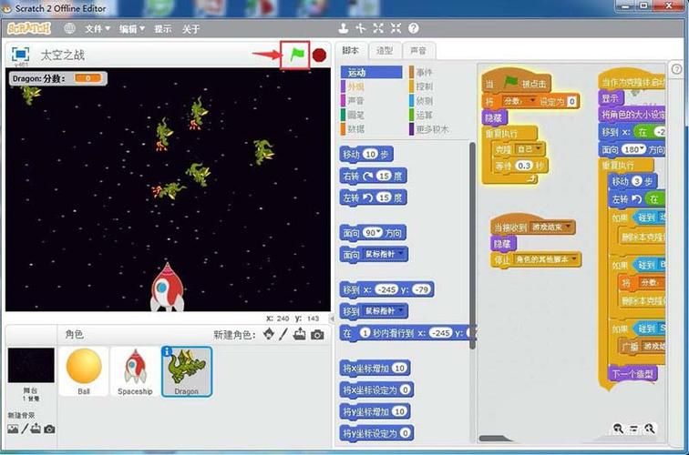 如何在卑鄙者的秘宝游戏官网下载游戏?
