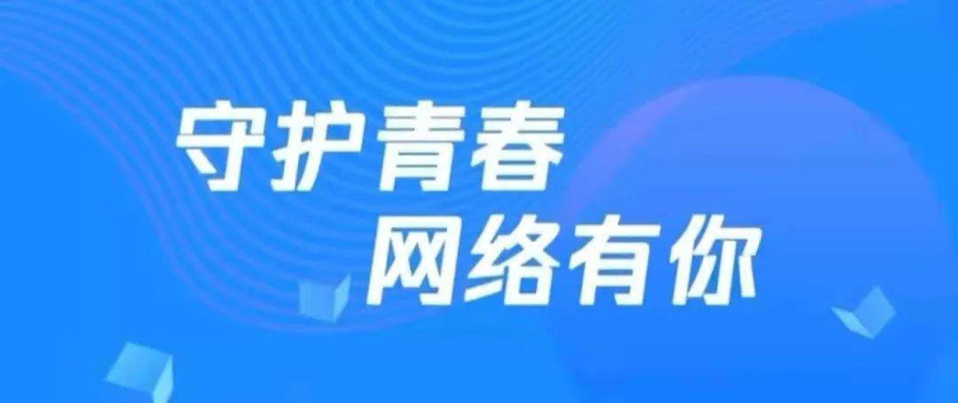 最全校园游戏官网集合：你的青春回忆等你来！